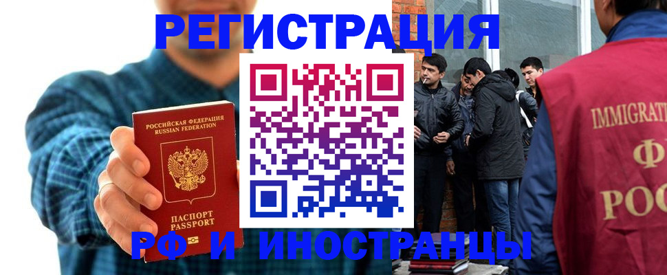 пропишу в квартире в Десногорске